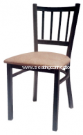309 Metal Chair