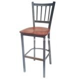 309 Metal Bar Stool